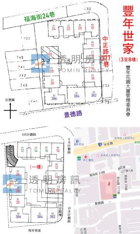 新北大樓法拍-9