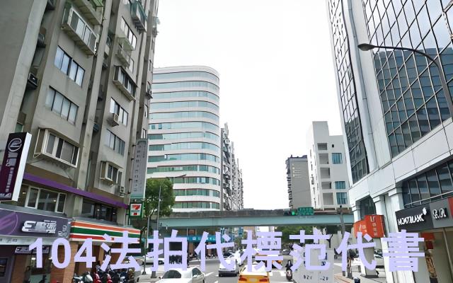 松山法拍大樓-6