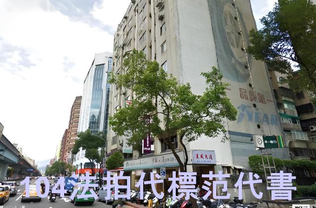 松山法拍大樓-7
