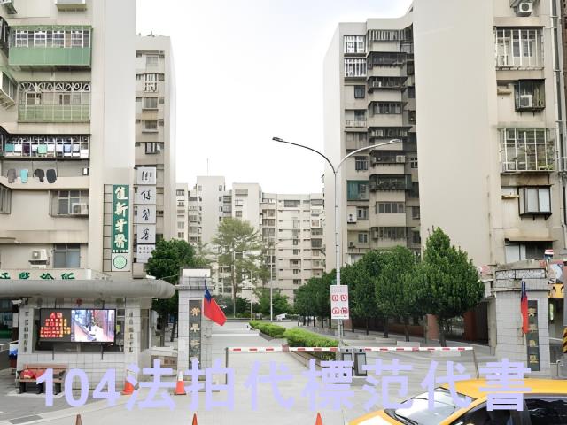 萬華法拍大樓-2