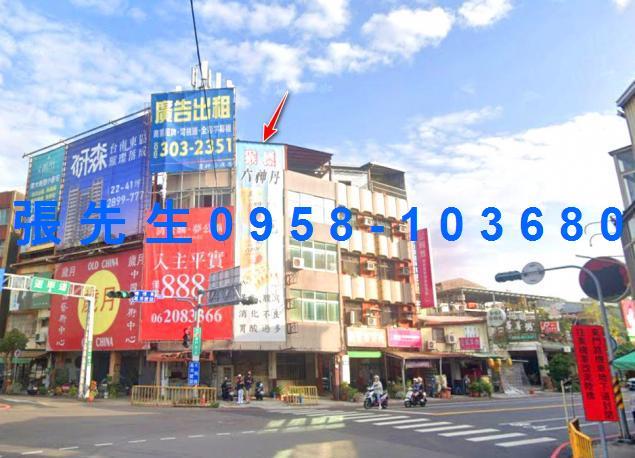 東區透天拍賣-1