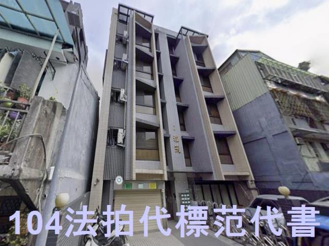 台北萬華法拍華廈-6