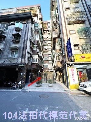 台北士林大樓拍賣-1