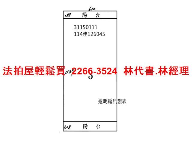 台北信義區拍賣公寓-13