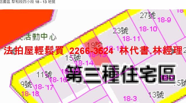 台北信義區拍賣公寓-15