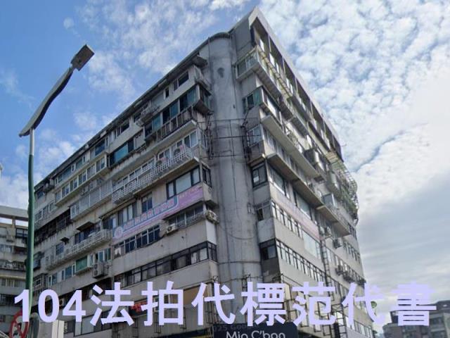 台北士林大樓法拍-2