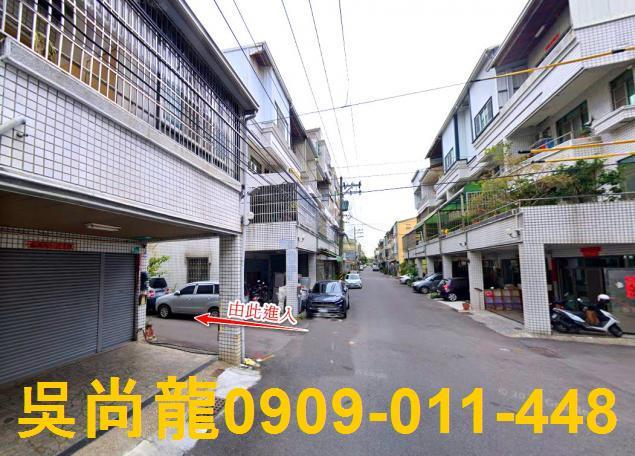 台南透天拍賣-4