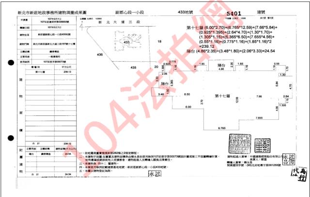 新北新莊大樓法拍-6