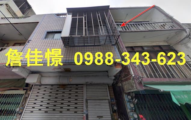竹東法拍透天-7