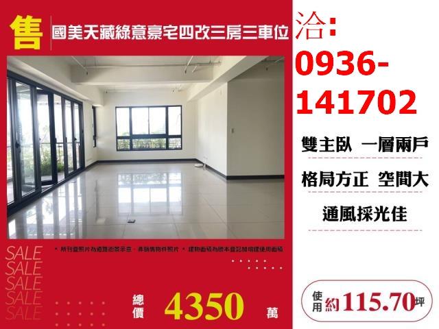 西區大樓-1