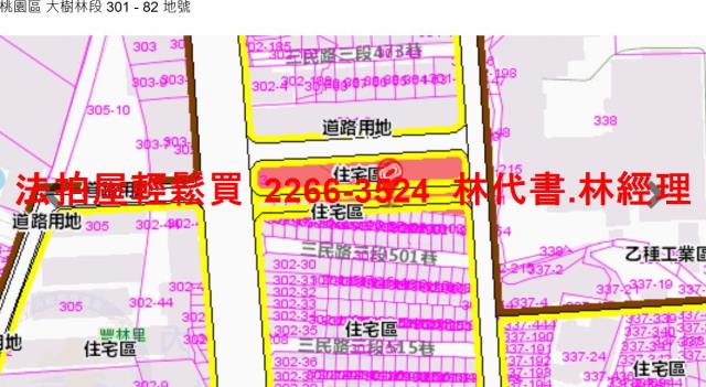 桃園桃園區拍賣公寓-10