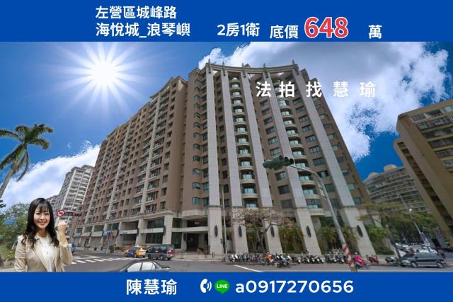 左營法拍大樓-1