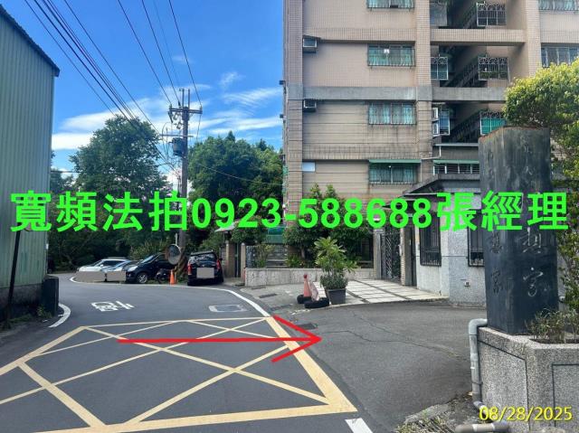 三峽法拍透天-5