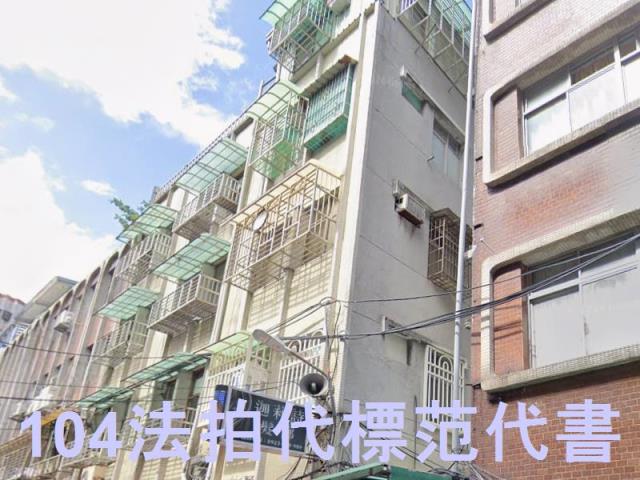 新北土城法拍公寓-2