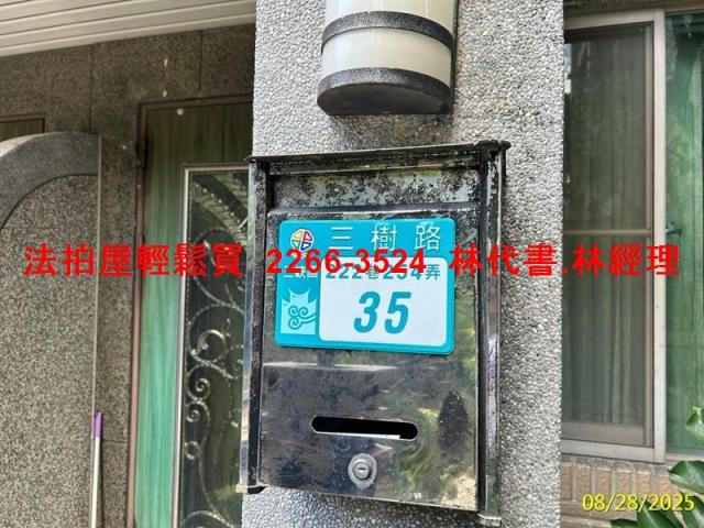 新北三峽拍賣透天-3