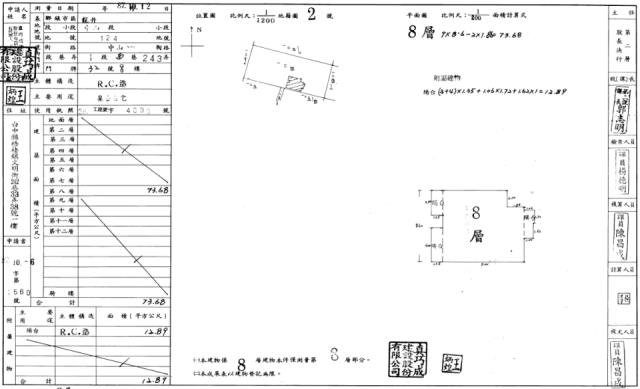 龍井法拍華廈-2
