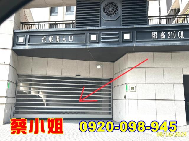 新竹北大路3房法拍屋
