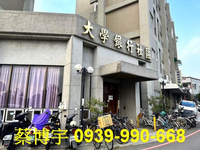 太保頂港子墘法拍套房