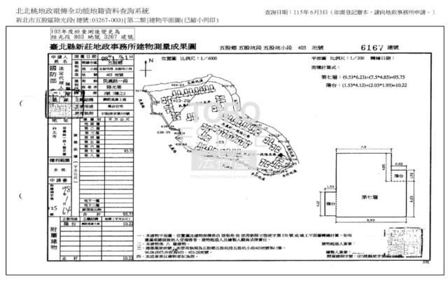 新北五股大樓法拍-9