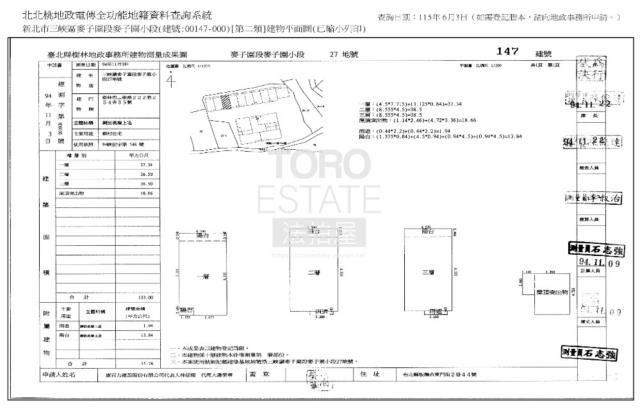 新北三峽透天法拍-1
