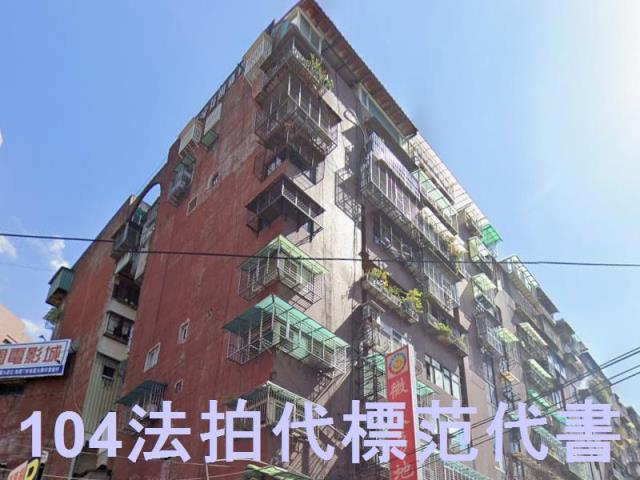 板橋大樓法拍-2