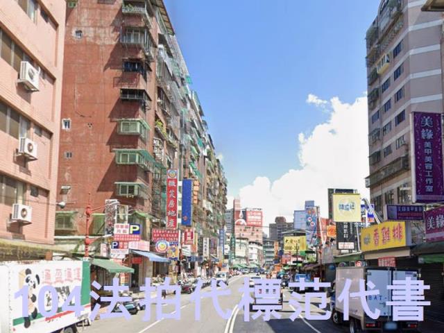 板橋大樓法拍-7