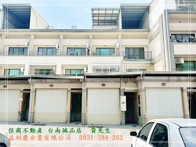 黃培倫的店鋪