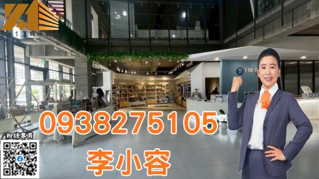 鳳山廠房-1