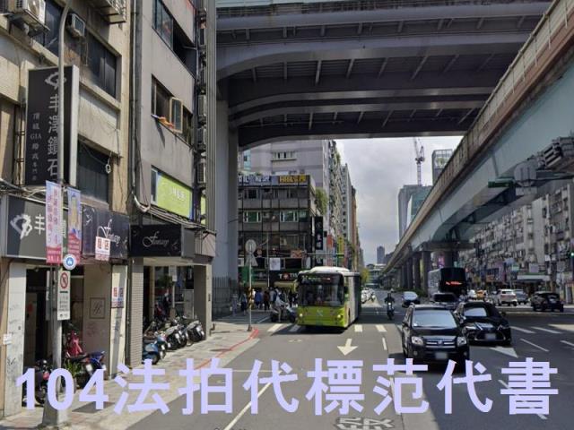 台北大樓法拍-4