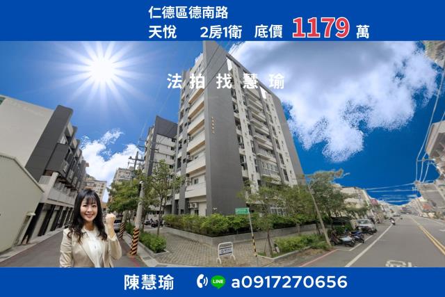 台南仁德法拍大樓-1