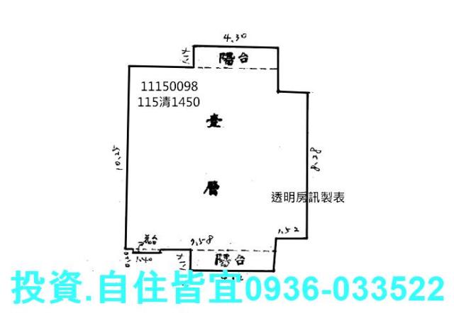 新北瑞芳華廈法拍-7