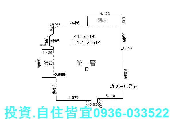 三重一樓法拍-9