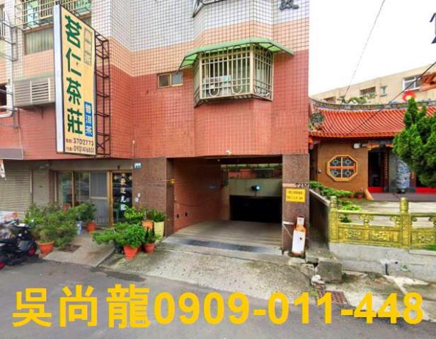 朴子華廈法拍-5