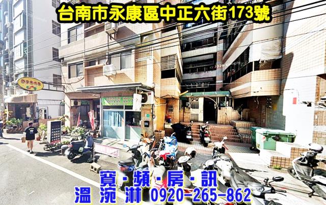 台南大樓拍賣-1