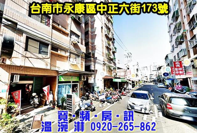 台南大樓拍賣-2