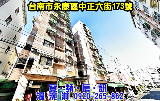 台南大樓拍賣-3
