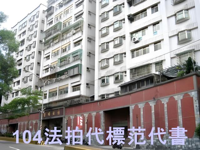 基隆信義區大樓法拍-2
