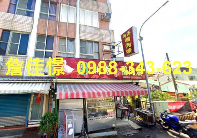 東區透天法拍-4