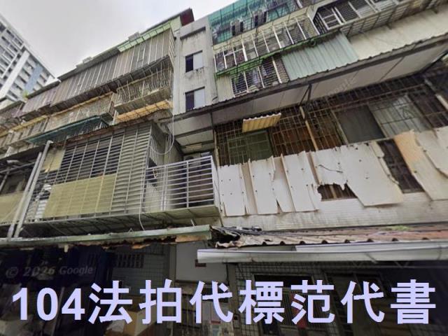 萬華公寓法拍-3