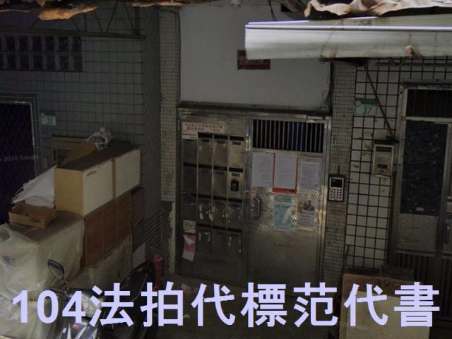 萬華公寓法拍-5