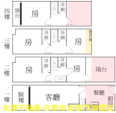 仁德透天-15