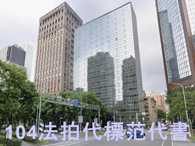 大安區大樓法拍-2