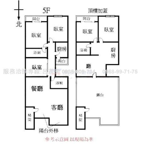 台北公寓-15