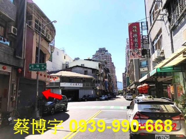 南區愛國街法拍屋透天