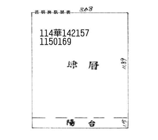 桃園區公寓法拍-3