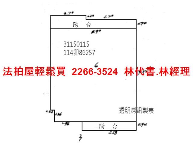 萬華華廈拍賣-10