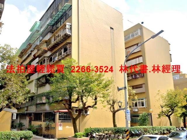 萬華華廈拍賣-5