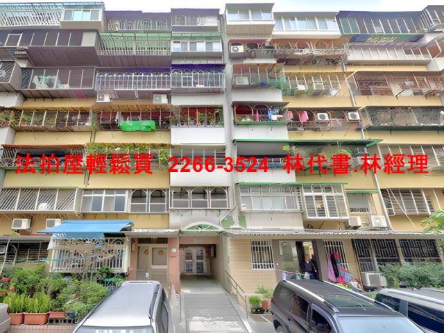 萬華華廈拍賣-8