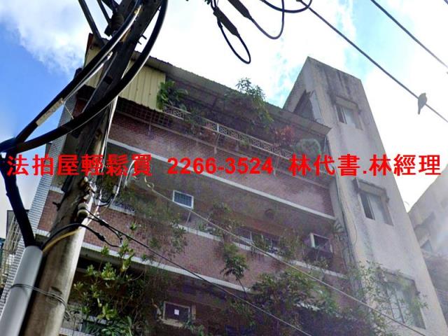台北公寓法拍-2