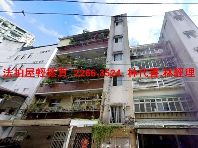 台北公寓法拍-4